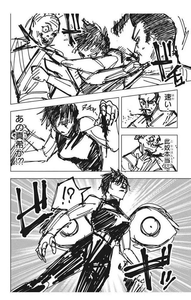 《咒术回战》休刊1个月！高强度的连载，“劝退”了多少漫画家？