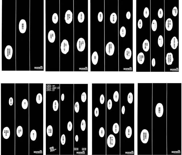 《咒术回战》休刊1个月！高强度的连载，“劝退”了多少漫画家？