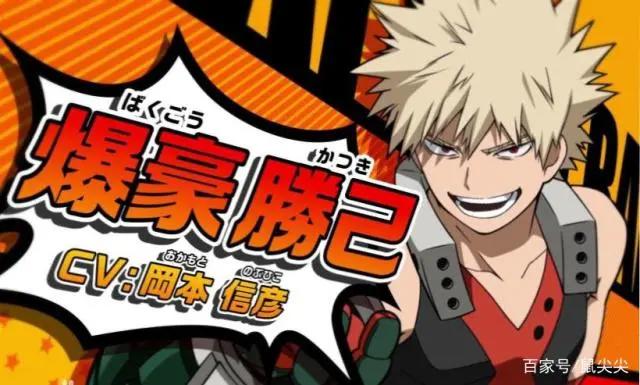 十月新番回归！准备好迎接《我的英雄学院》了吗！