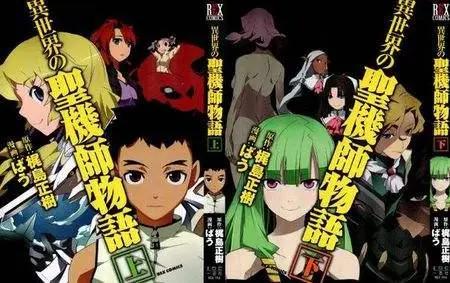 推荐四部B站的经典番剧，第二部鲜为人知，萌新补番必看！