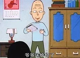 《樱桃》&《一拳》：樱友藏和琦玉是什么关系？看到照片我笑了