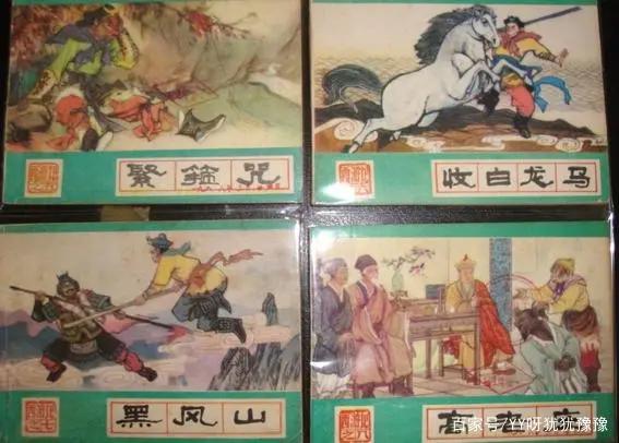 有关卡通的各国历史