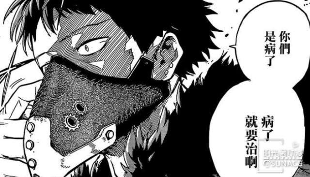 《我的英雄学院》第四季反派“死秽八斋会”先行介绍！