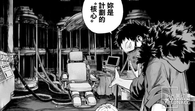 《我的英雄学院》第四季反派“死秽八斋会”先行介绍！