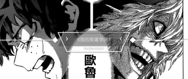 《我的英雄学院》第四季反派“死秽八斋会”先行介绍！