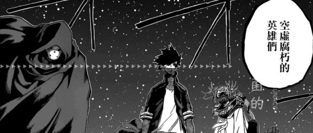 《我的英雄学院》第四季反派“死秽八斋会”先行介绍！