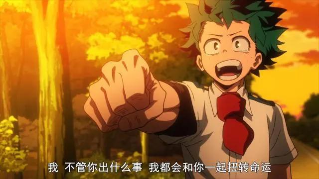 《我的英雄学院》开启小英雄时代！单季9.3分，靠的就是剧情！