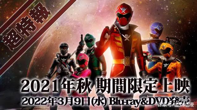 假面骑士圣刃40：大秦寺彻底沦为谐星，神代兄妹遭遇危机