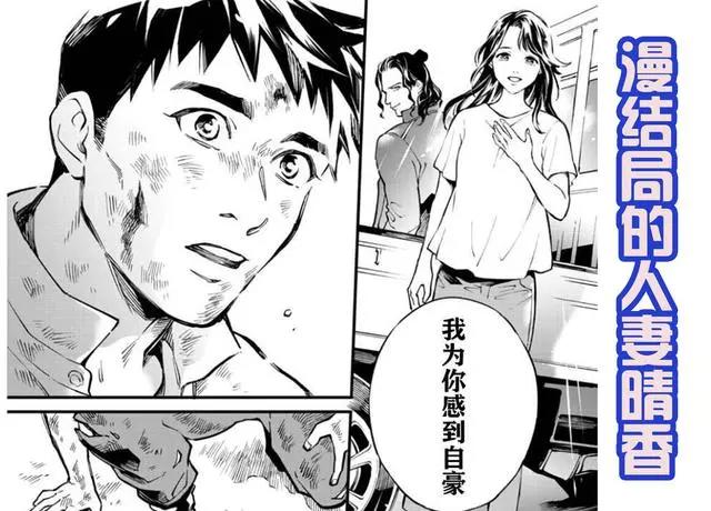 《假面骑士圣刃》大剑老婆出场，一家三口齐聚，幸福的尾上亮