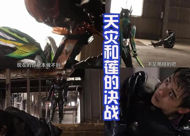 《假面骑士圣刃》最感动的一集，天灾的离去，让无数粉丝落泪！