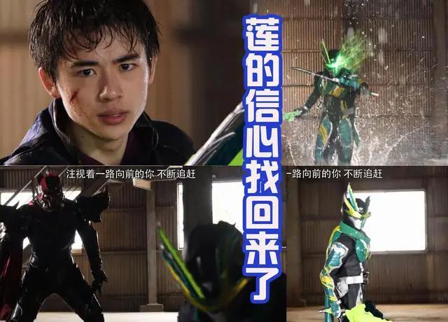 《假面骑士圣刃》最感动的一集，天灾的离去，让无数粉丝落泪！