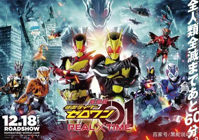 假面骑士圣刃01剧场版时长决定圣刃仅20分钟仁叔没玩够