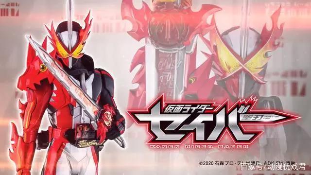 假面骑士圣刃：特效超越01，我看到了经费燃烧的火焰