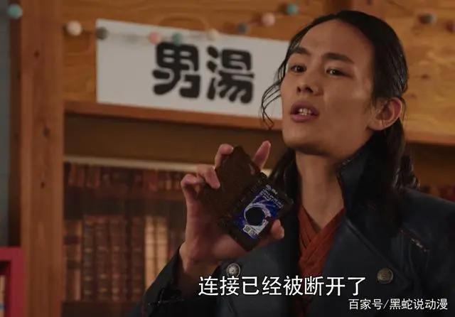 假面骑士圣刃23话暴走原始飞龙秒杀全场拉结尔险些领便当