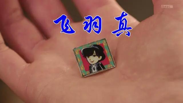 假面骑士圣刃：女主送礼物，一人一张卡通贴，看到大秦寺差点笑哭