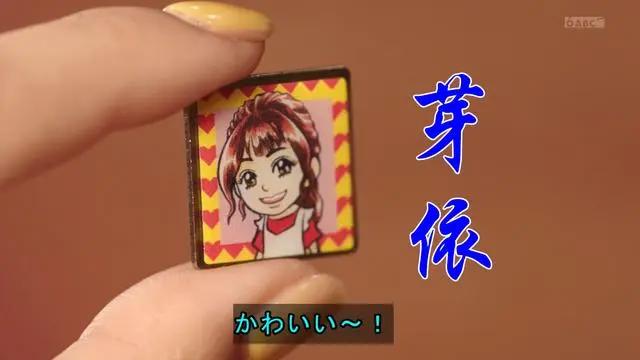 假面骑士圣刃：女主送礼物，一人一张卡通贴，看到大秦寺差点笑哭