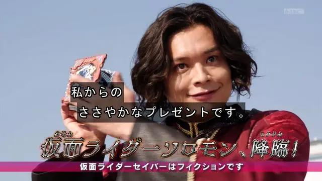 假面骑士圣刃36话先行，圣主变身无敌所罗门，一人单挑全部骑士