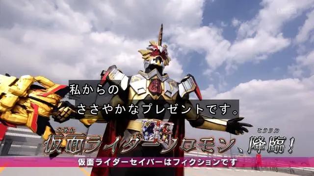 假面骑士圣刃36话先行，圣主变身无敌所罗门，一人单挑全部骑士