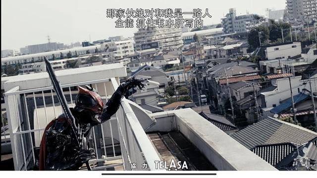 假面骑士圣刃：剑士列传——剑斩篇