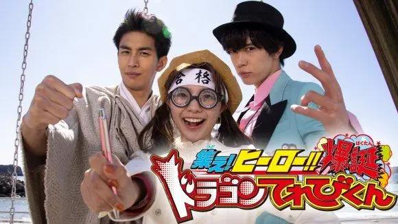 假面骑士圣刃超战斗飞羽真观看鬼仔超全集，剑士们放飞自我！