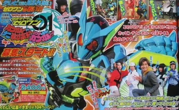 假面骑士圣刃超战斗dvd：x剑侠成为外挂，圣刃获得全新形态！