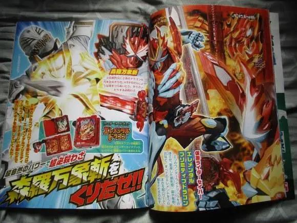 假面骑士圣刃超战斗dvd：x剑侠成为外挂，圣刃获得全新形态！