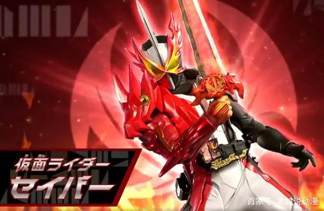 假面骑士圣刃最终话制作阵容福田又跑了故事的结局由长谷川负责