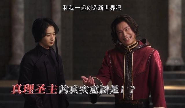 假面骑士圣刃39集，天灾变身不死鸟，贤人归队，冰狮刃王激战圣主