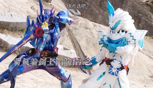 假面骑士圣刃39集，天灾变身不死鸟，贤人归队，冰狮刃王激战圣主