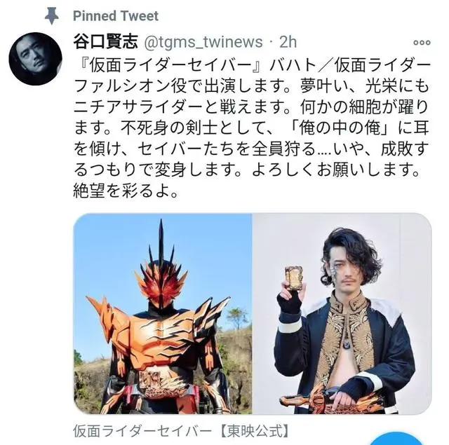 假面骑士圣刃剧场版将Saber全部狩猎，仁叔化身假面骑士