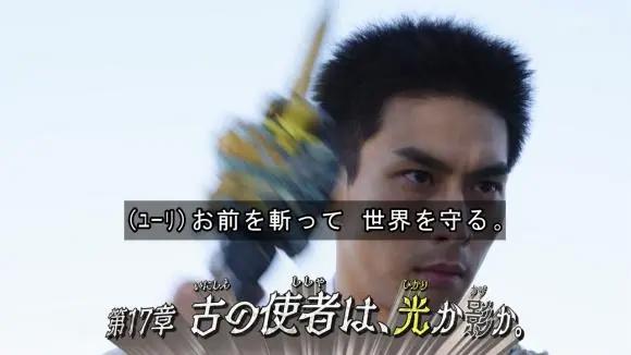 假面骑士圣刃：岩田一家和令人老婆友情客串，假面骑士的末日到了