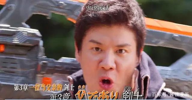 假面骑士圣刃第3集：带儿子旅行的骑士Buster，形象非常帅气