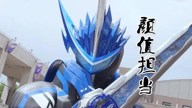 《假面骑士圣刃》，新世界的冒险开始
