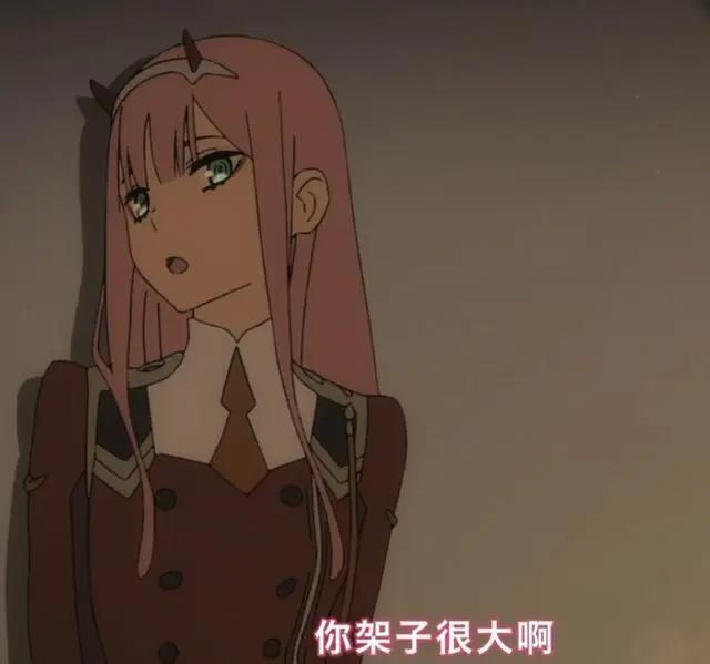 青梅竹马的逆袭，《DarlingintheFranxx》5话002遭怒怂