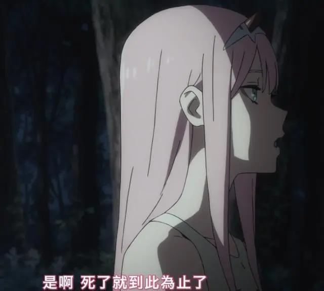 青梅竹马的逆袭，《DarlingintheFranxx》5话002遭怒怂