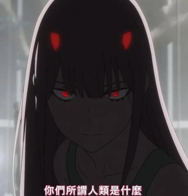 青梅竹马的逆袭，《DarlingintheFranxx》5话002遭怒怂
