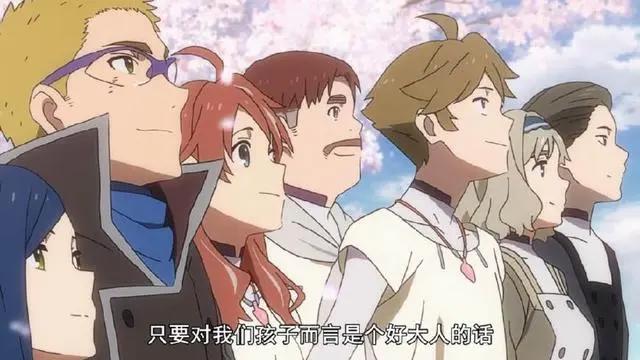《DARLINGintheFRANXX》完结撒花，几百年后02与广再次相遇！