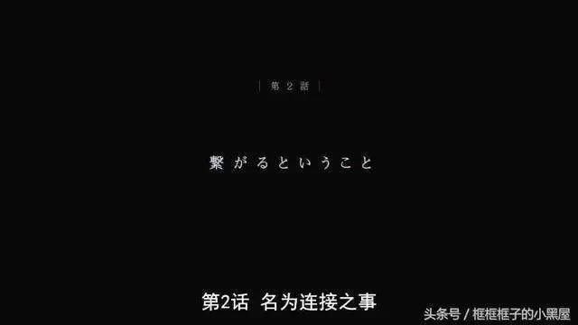 《DARLINGintheFRANXX》——比翼之鸟，无依则亡