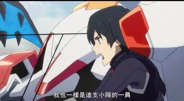 《DARLINGintheFRANXX》,又一位赢了XX输了爱情的青梅竹马