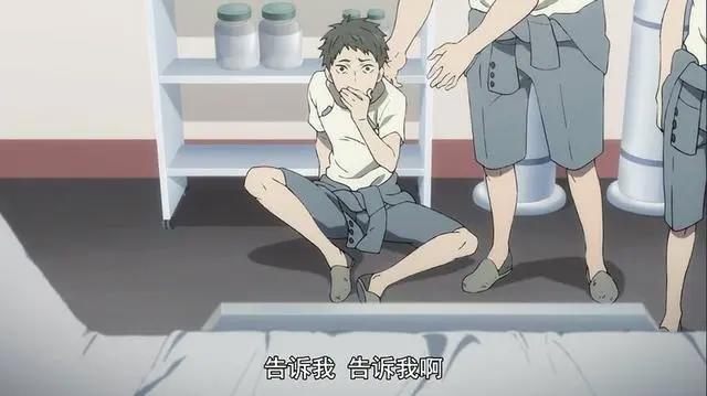 DARLINGintheFRANXX：心怀有身孕被熟知，02身体出现不明伤口