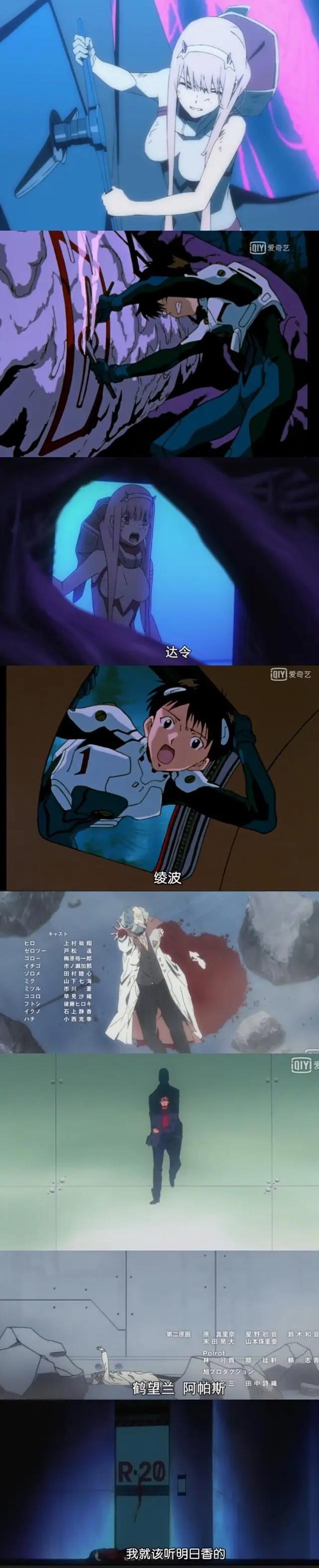 「DARLINGintheFRANXX」论国家队中满满的既视感