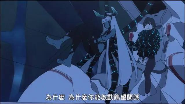 「DARLINGintheFRANXX」论国家队中满满的既视感