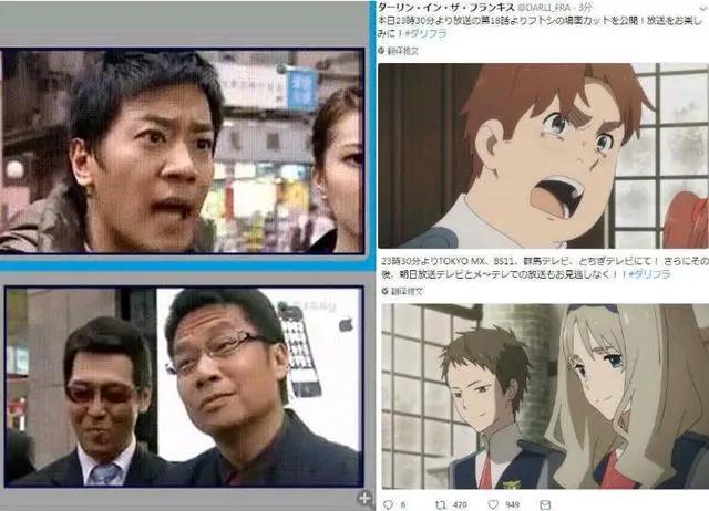 「DARLINGintheFRANXX」论国家队中满满的既视感
