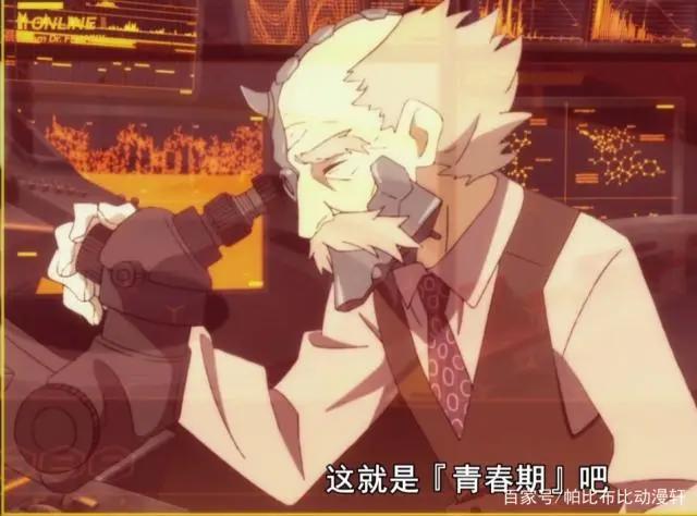 《DARLINGintheFRANXX》心与充懵懵懂懂的爱情