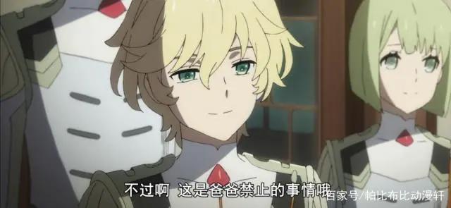 《DARLINGintheFRANXX》心与充懵懵懂懂的爱情