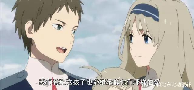《DARLINGintheFRANXX》心与充懵懵懂懂的爱情