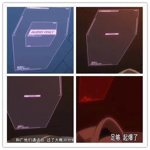 国家队《DARLINGintheFRANXX》第九集深度剖析，五郎被莓发卡