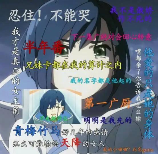 《DarlingintheFranXX》大结局曝光？莓良心莓希望变莓怀孕