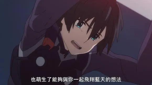 DARLINGintheFRANXX:动漫大佬集结创作的02，你会选择守护吗？
