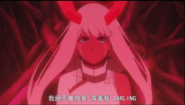 DARLINGintheFRANXX:动漫大佬集结创作的02，你会选择守护吗？